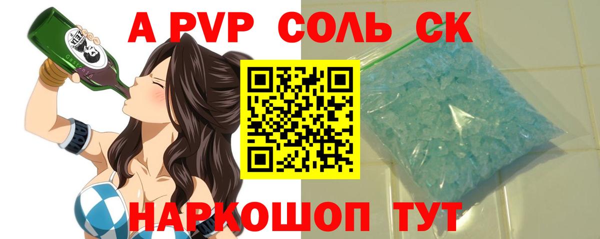 Alfa_PVP СК Смоленск