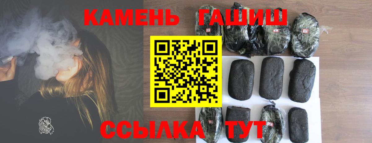 ГАШ Cannabis Смоленск