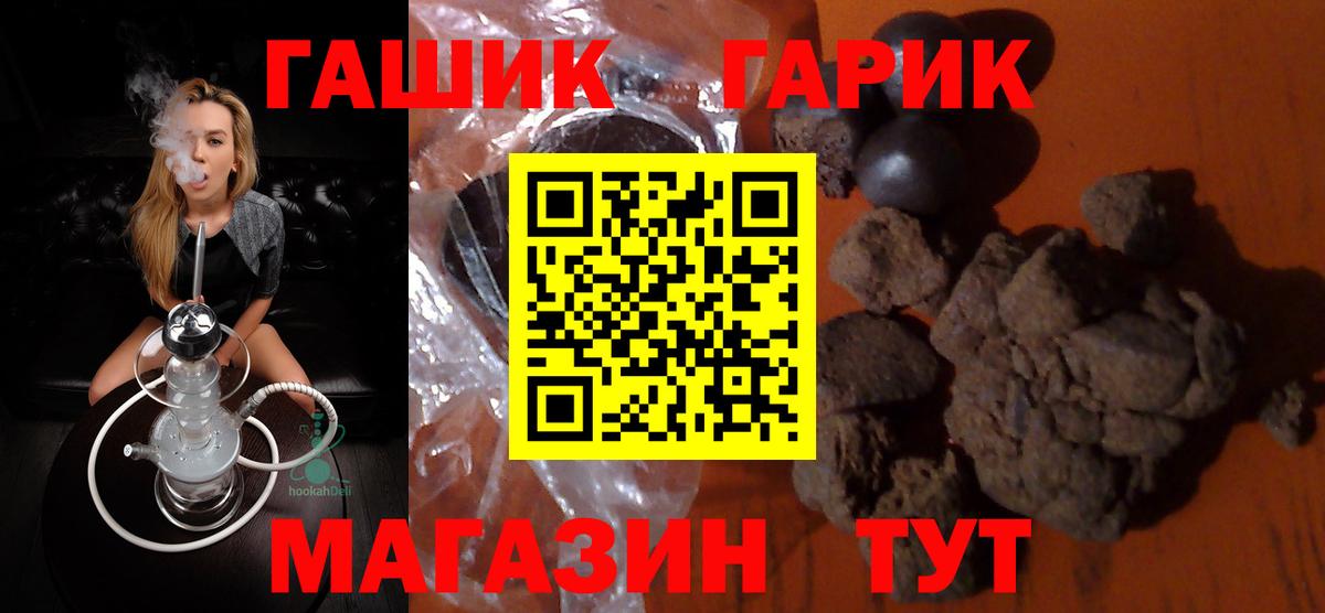 Смоленск  ГАШ AMNESIA HAZE  Вход с VPN  Гашиш 40% ТГК 