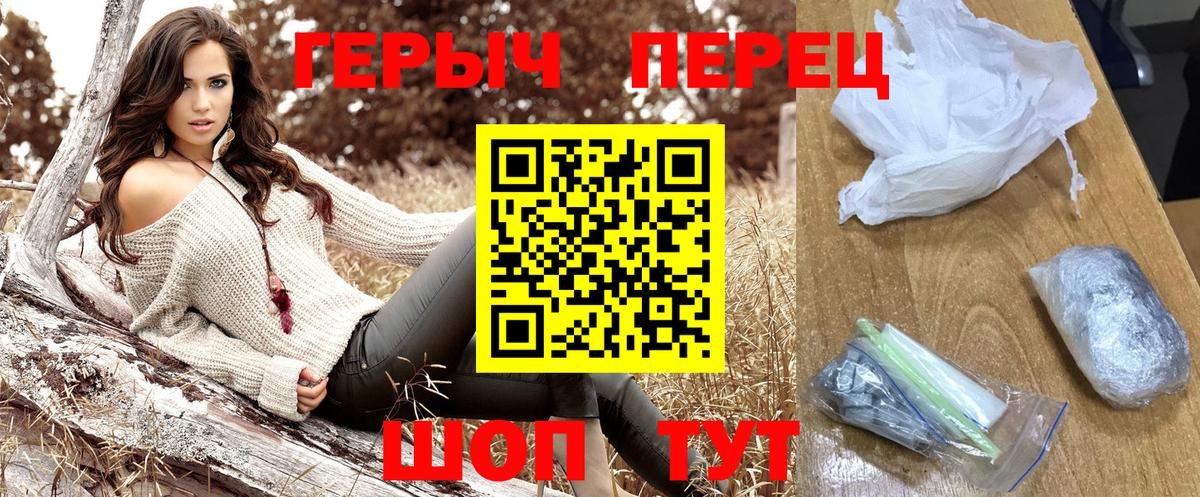 ГЕРОИН афганец Смоленск
