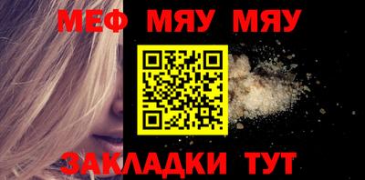 MESCALINE Будённовск