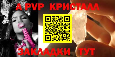гидра Бузулук
