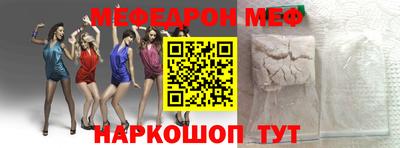 прущие крисы Бугуруслан