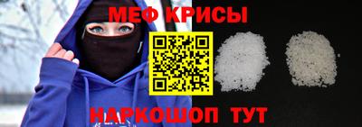 прущие крисы Бугуруслан