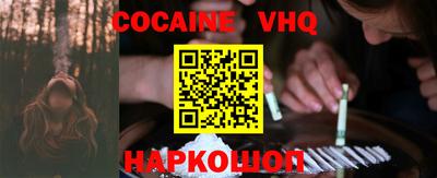спайс Ливны