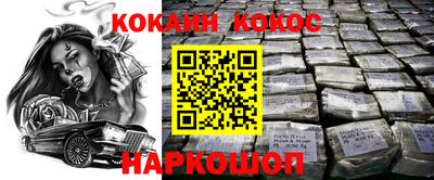 MESCALINE Будённовск