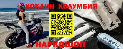 MESCALINE Будённовск