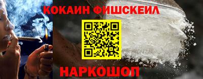 MESCALINE Будённовск