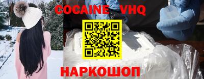 MESCALINE Будённовск