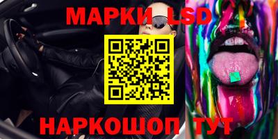 гидра Бузулук