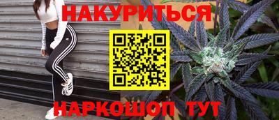 прущие крисы Бугуруслан