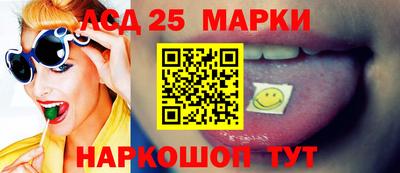MESCALINE Будённовск