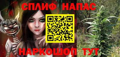 MESCALINE Будённовск