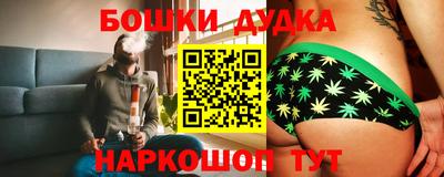 гидра Бузулук
