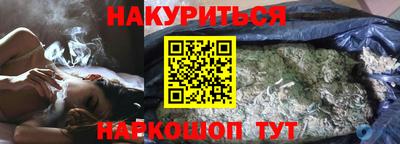MESCALINE Будённовск