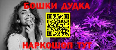 гидра Бузулук