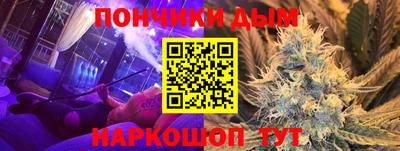MESCALINE Будённовск