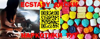 MESCALINE Будённовск