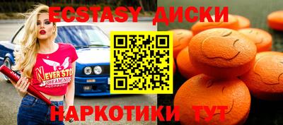 гидра Бузулук