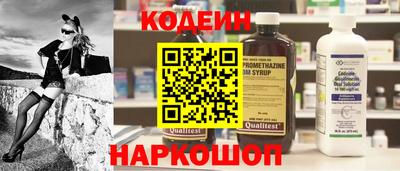 MESCALINE Будённовск