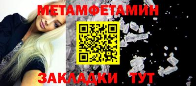 гидра Бузулук