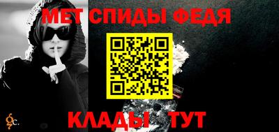 гидра Бузулук
