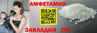 MESCALINE Будённовск