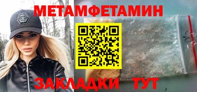 гидра Бузулук