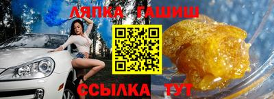 прущие крисы Бугуруслан
