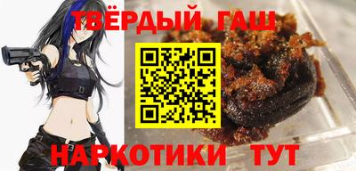 гидра Бузулук