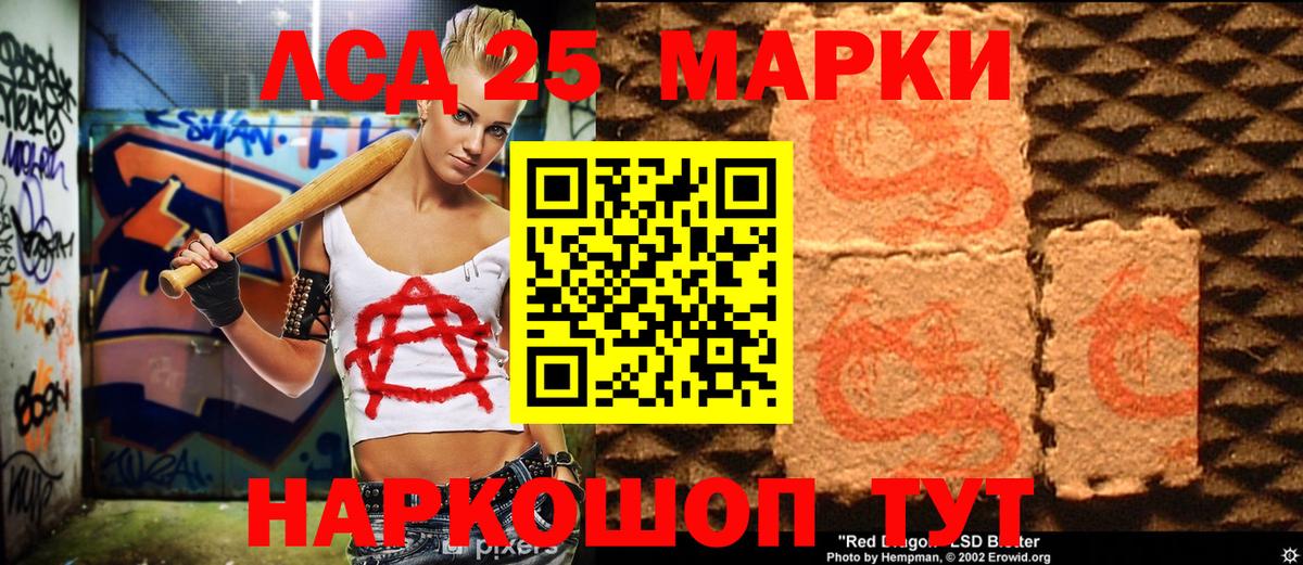 Марки NBOMe  Наркотические марки 1500мкг  Вход с VPN  Смоленск  Наркотические марки 1500мкг 