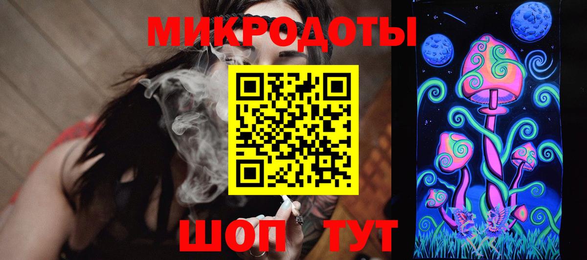 Смоленск  Псилоцибиновые грибы GOLDEN TEACHER  магазин продажи   Галлюциногенные грибы GOLDEN TEACHER  Вход с VPN 