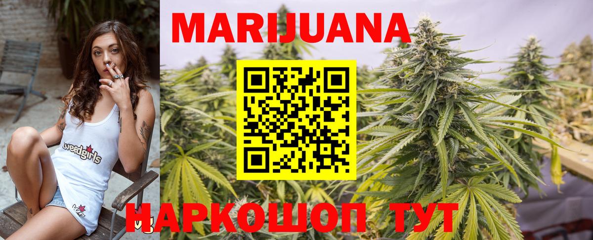 Кодеин  Бошки Шишки  НБОМе  Смоленск  A PVP СК кристаллы  Вход с VPN  Марихуана  МЕФ   COCAIN  ЭКСТАЗИ 