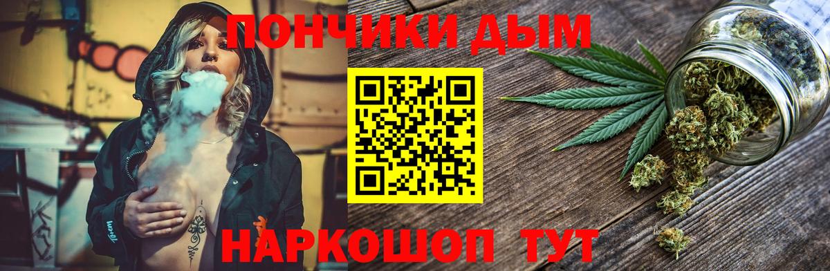МАРИХУАНА MAZAR  Вход с VPN  Смоленск  Каннабис конопля 
